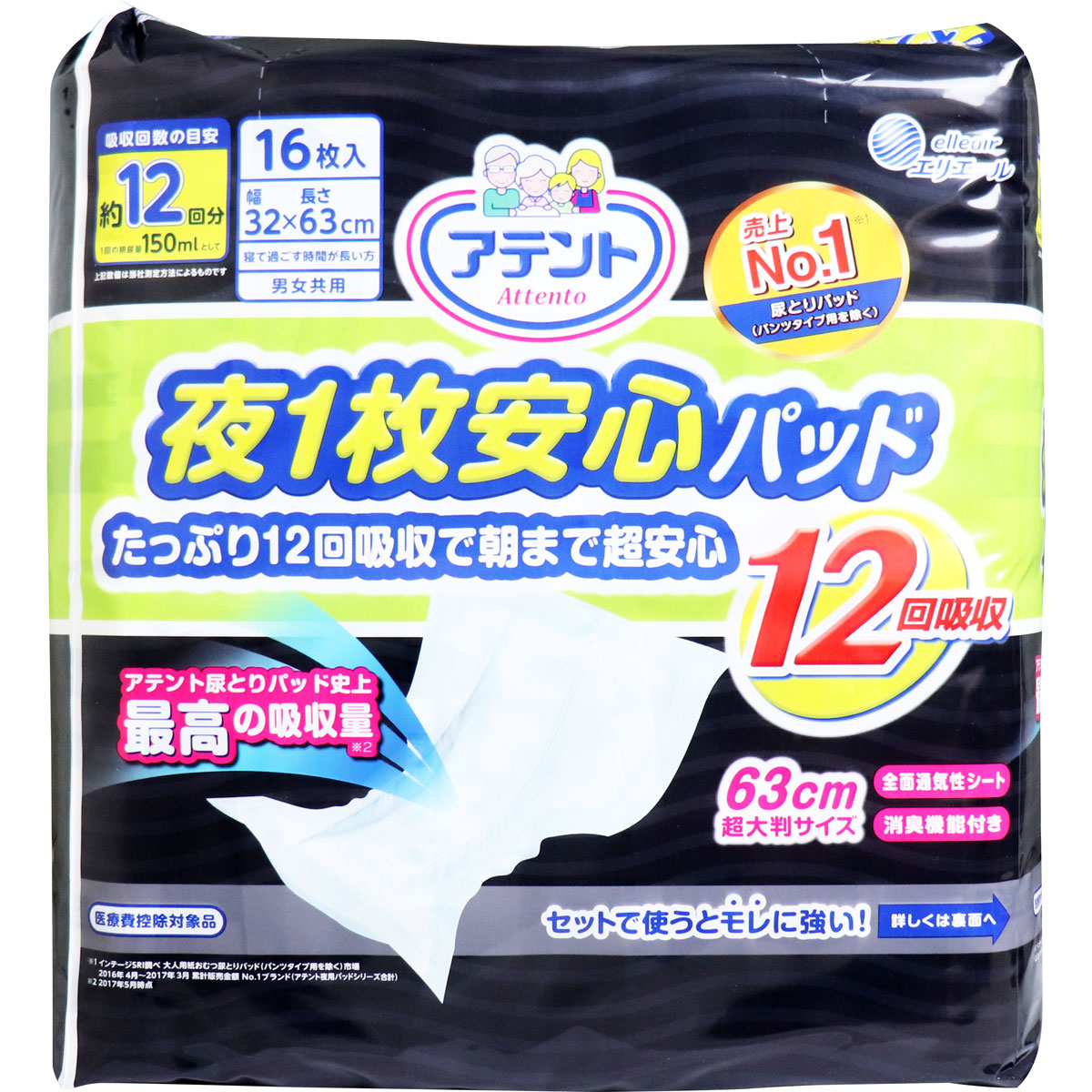 日本良品 / アテント 夜1枚安心パッド 12回吸収 男女共用 16枚入